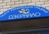 Історія життя і кохання Івана Мазепи