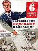 Як готували молодь до нової війни