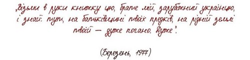 Цього дня народився український письменник Гелій Снєгірьов
