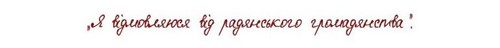 Цього дня народився український письменник Гелій Снєгірьов