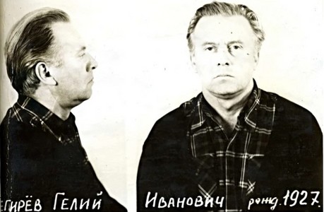Цього дня народився український письменник Гелій Снєгірьов