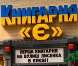 Презентація книги про Жанну Кадирову та публічна дискусія