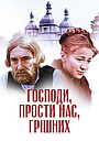 Фільми режисера Артура Войтецького