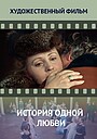 Фільми режисера Артура Войтецького