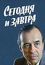Фільми режисера Артура Войтецького