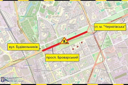 Ремонт Броварського проспекту