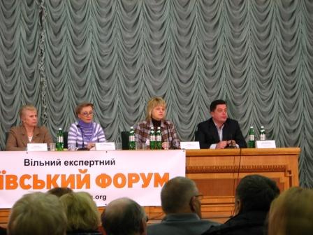 Другий вільний Київський форум